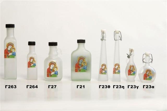 Holy water bottles